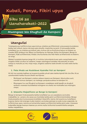 Campaign Activity Guide