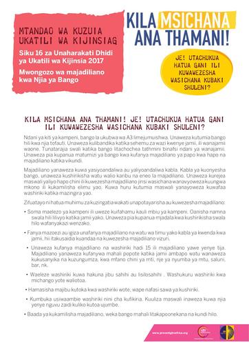 Poster Discussion